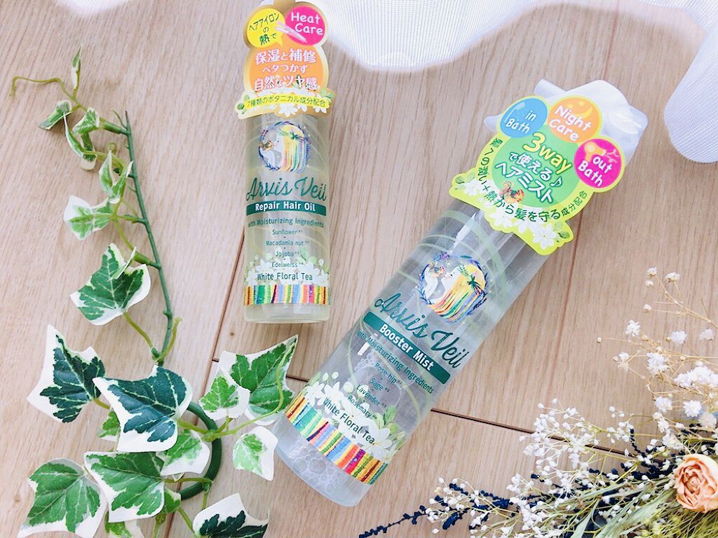 リペアヘアオイル/アルビスヴェール/ヘアオイルを使ったクチコミ（2枚目）