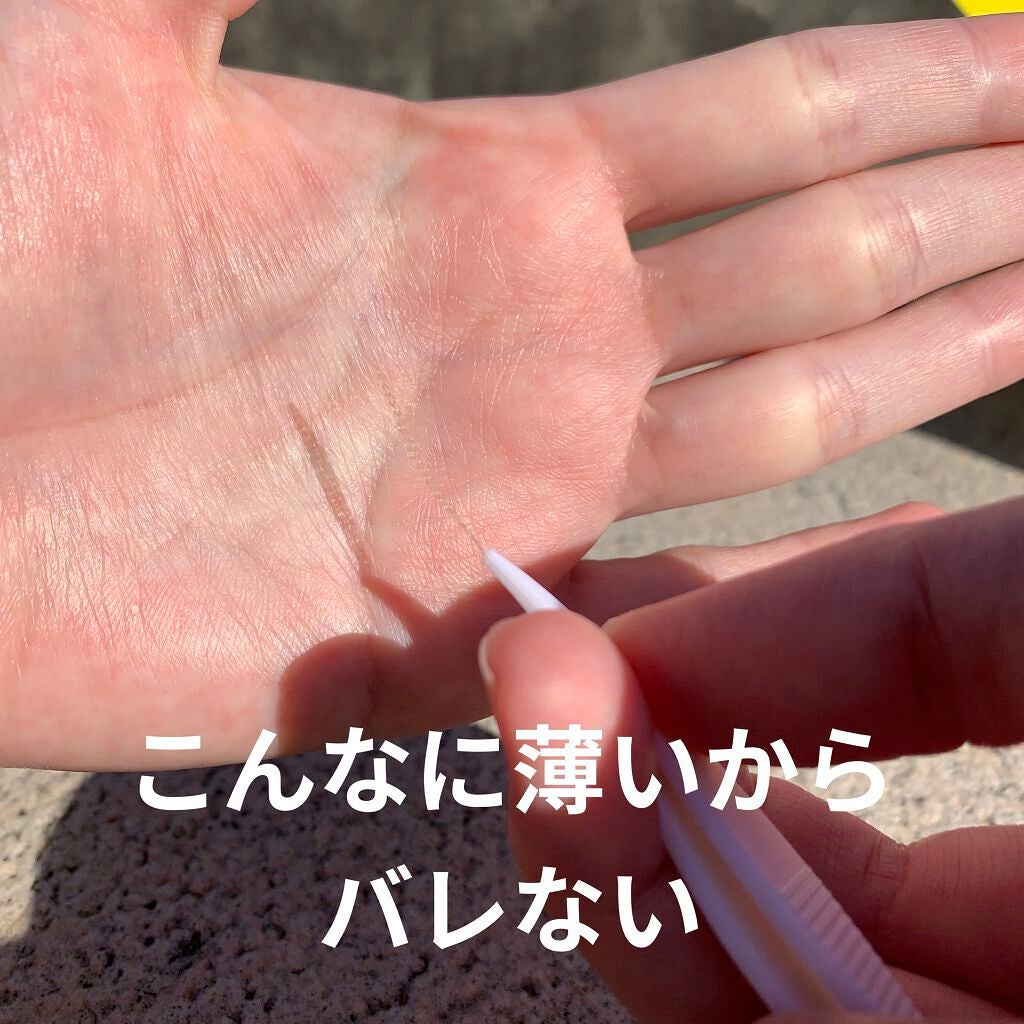 ふたえメッシュテープ/Eye Catching Beauty/二重まぶた用アイテムを使ったクチコミ(5枚目)