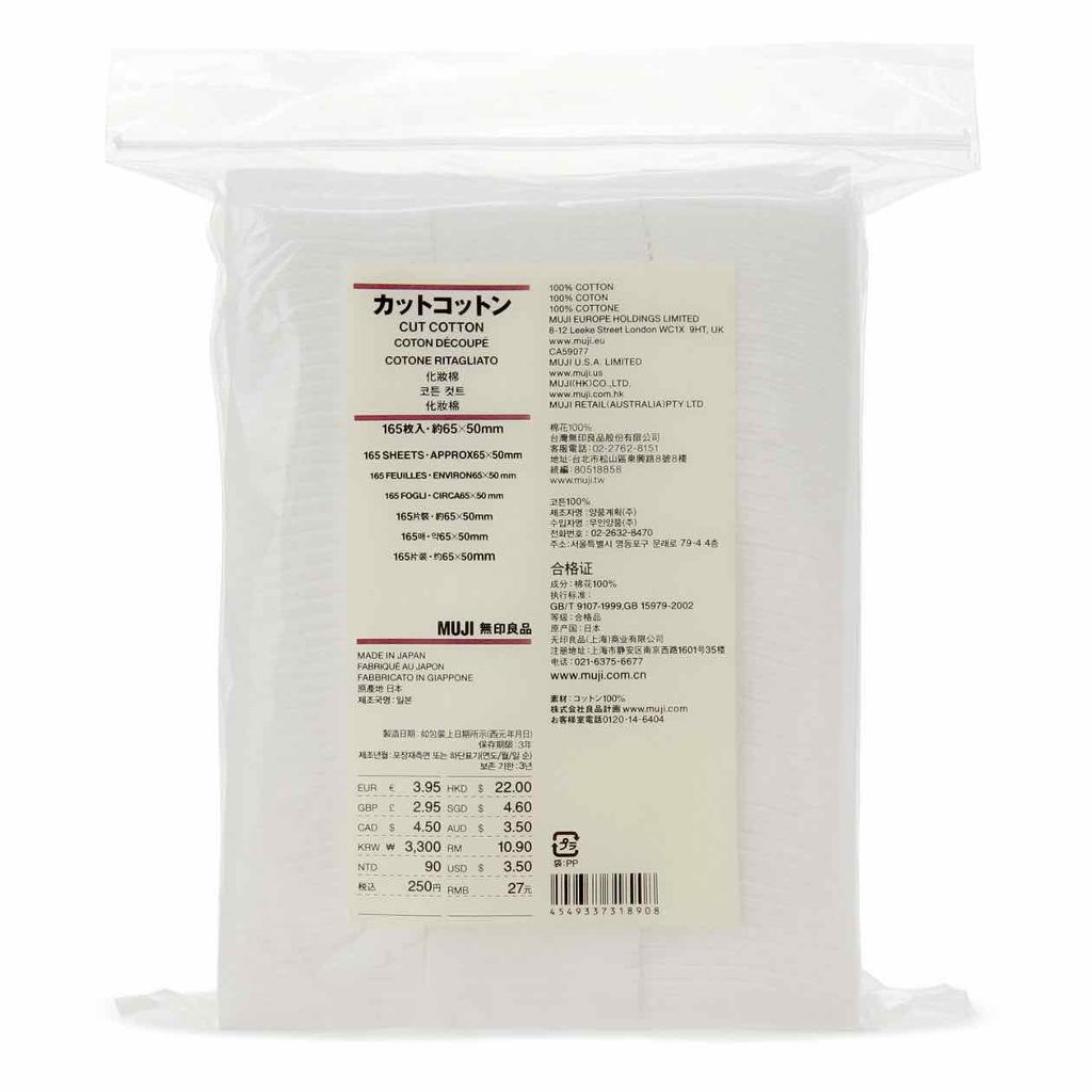 カットコットン(新)/無印良品/コットンを使ったクチコミ(1枚目)