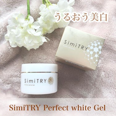 薬用SimiTRY/フォーマルクライン/オールインワン化粧品を使ったクチコミ（1枚目）