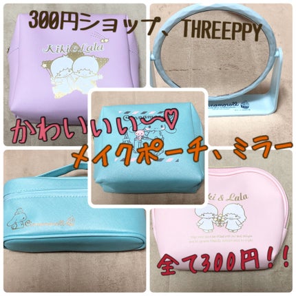 ASUKA on LIPS 「こんにちは😆あすかです!!よろしくお願いします🙏⭐今回のレビュ..」(1枚目)