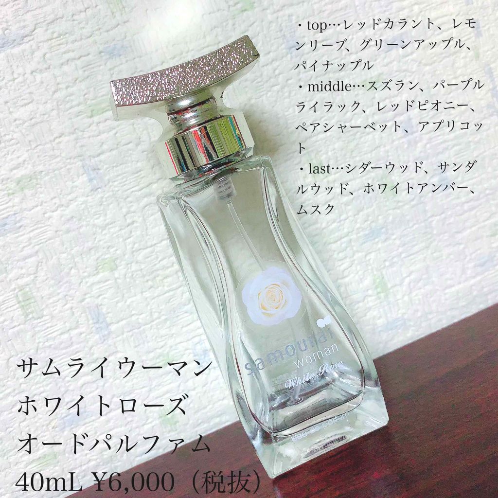 スティル オードパルファム/ジェニファー・ロペス/香水(レディース)を使ったクチコミ(3枚目)