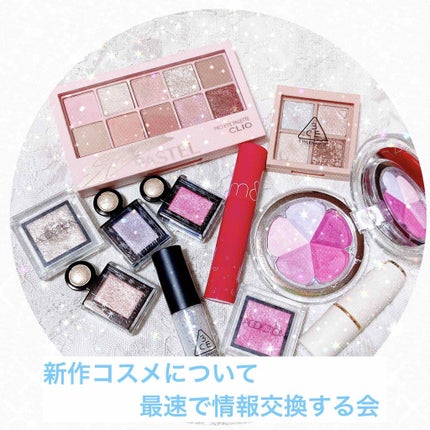 ☆ふくすけ☆ on LIPS 「---------------------チャット「新作コスメ..」(1枚目)