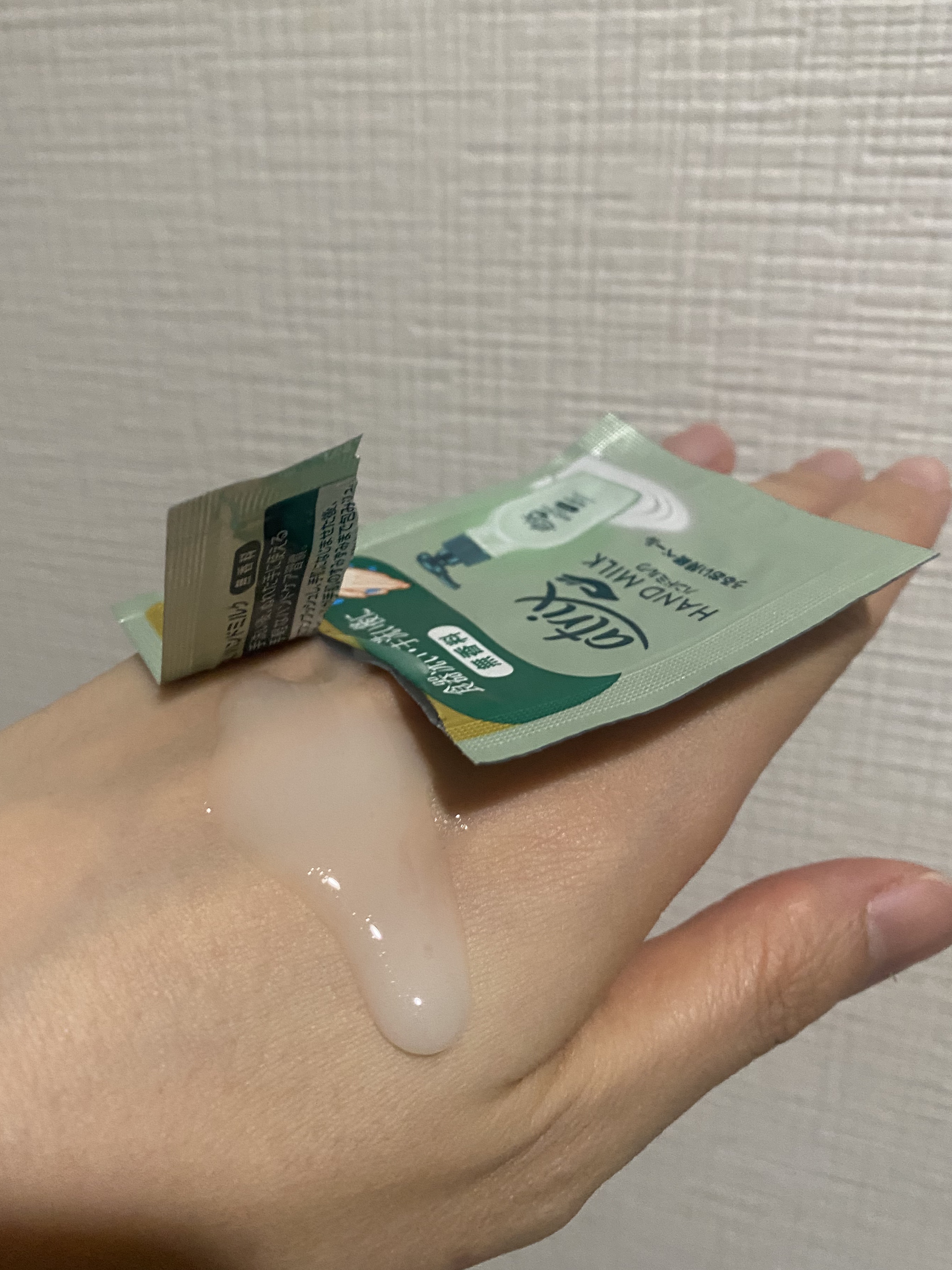 ハンドミルク/アトリックス/ハンドクリームを使ったクチコミ（3枚目）