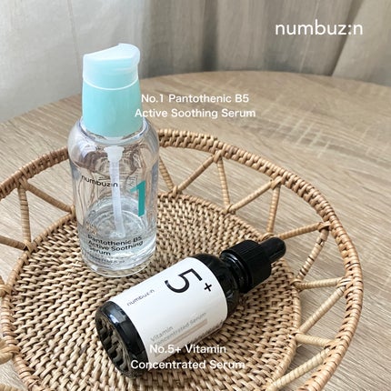 5番 白玉グルタチオンC美容液/numbuzin/美容液を使ったクチコミ(2枚目)