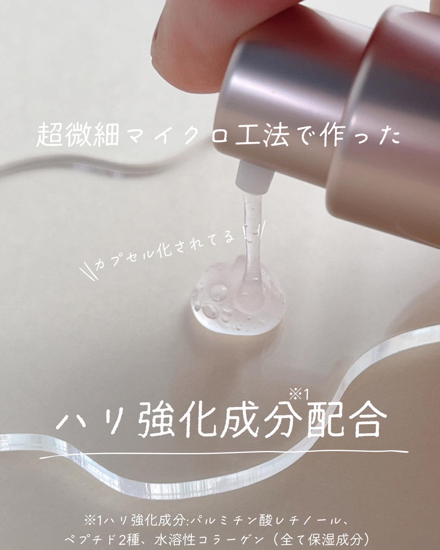 アンチエイジング インテンシブアンプル/ACCOJE/美容液を使ったクチコミ（3枚目）