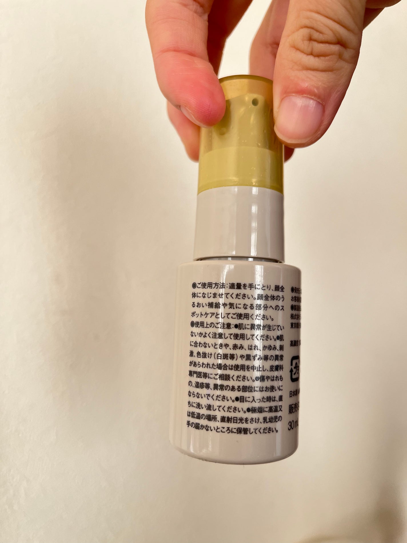 高濃度美容液(*1) ビタミンC誘導体配合/無印良品/美容液を使ったクチコミ(3枚目)