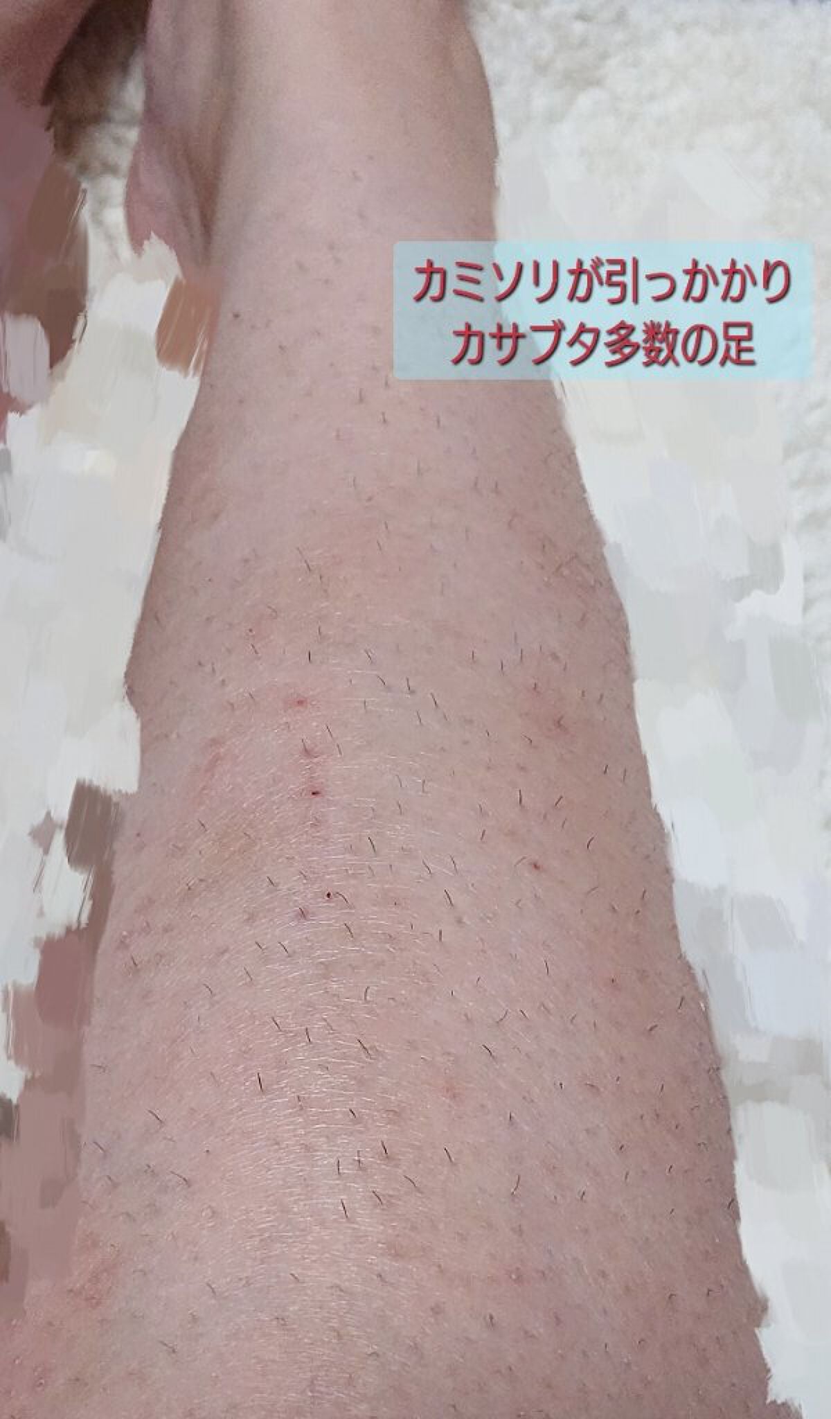 ヴィート PURE バスタイム除毛クリーム しっかり除毛/Veet/除毛クリームを使ったクチコミ(2枚目)