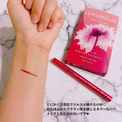 スキルレスライナー/LUMIURGLAS/リキッドアイライナーを使ったクチコミ(2枚目)