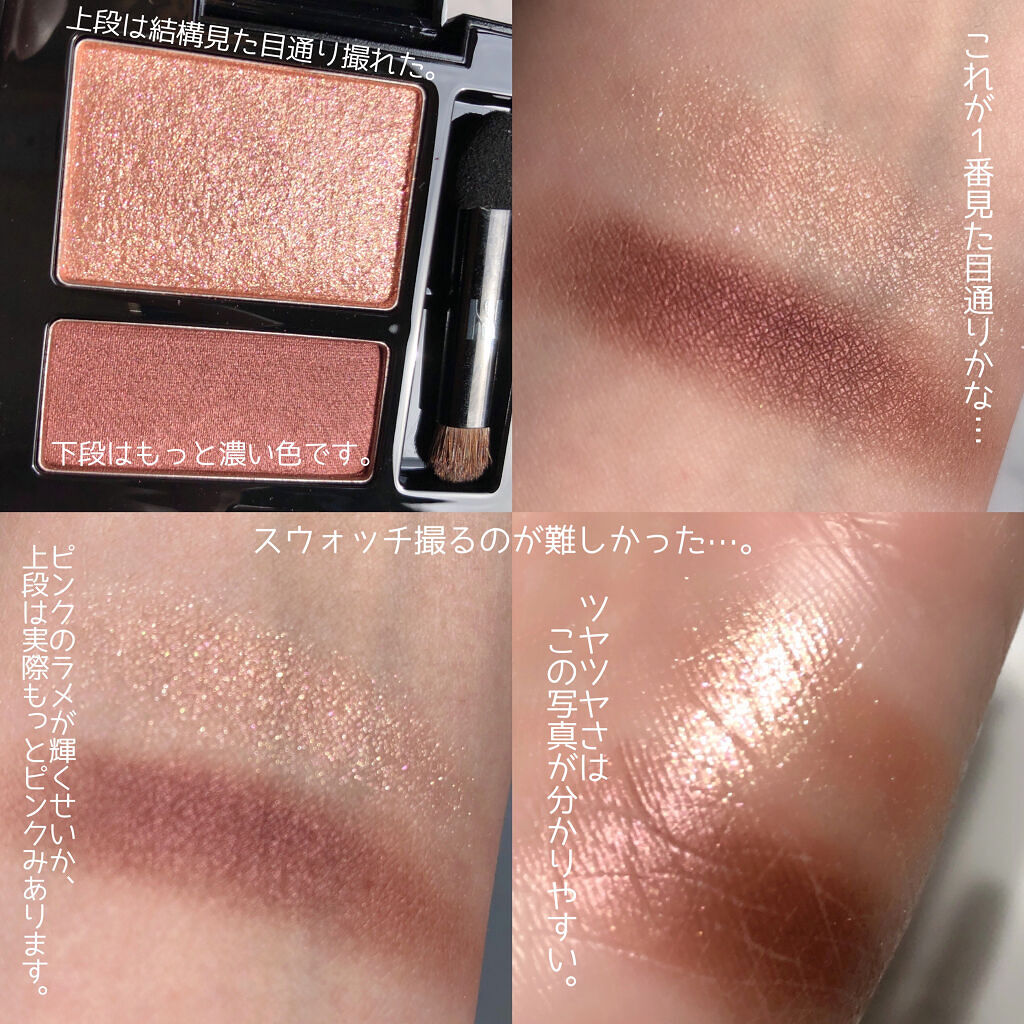 シャドウデュオ 11 ウィンサム/HERA/アイシャドウパレットを使ったクチコミ（3枚目）