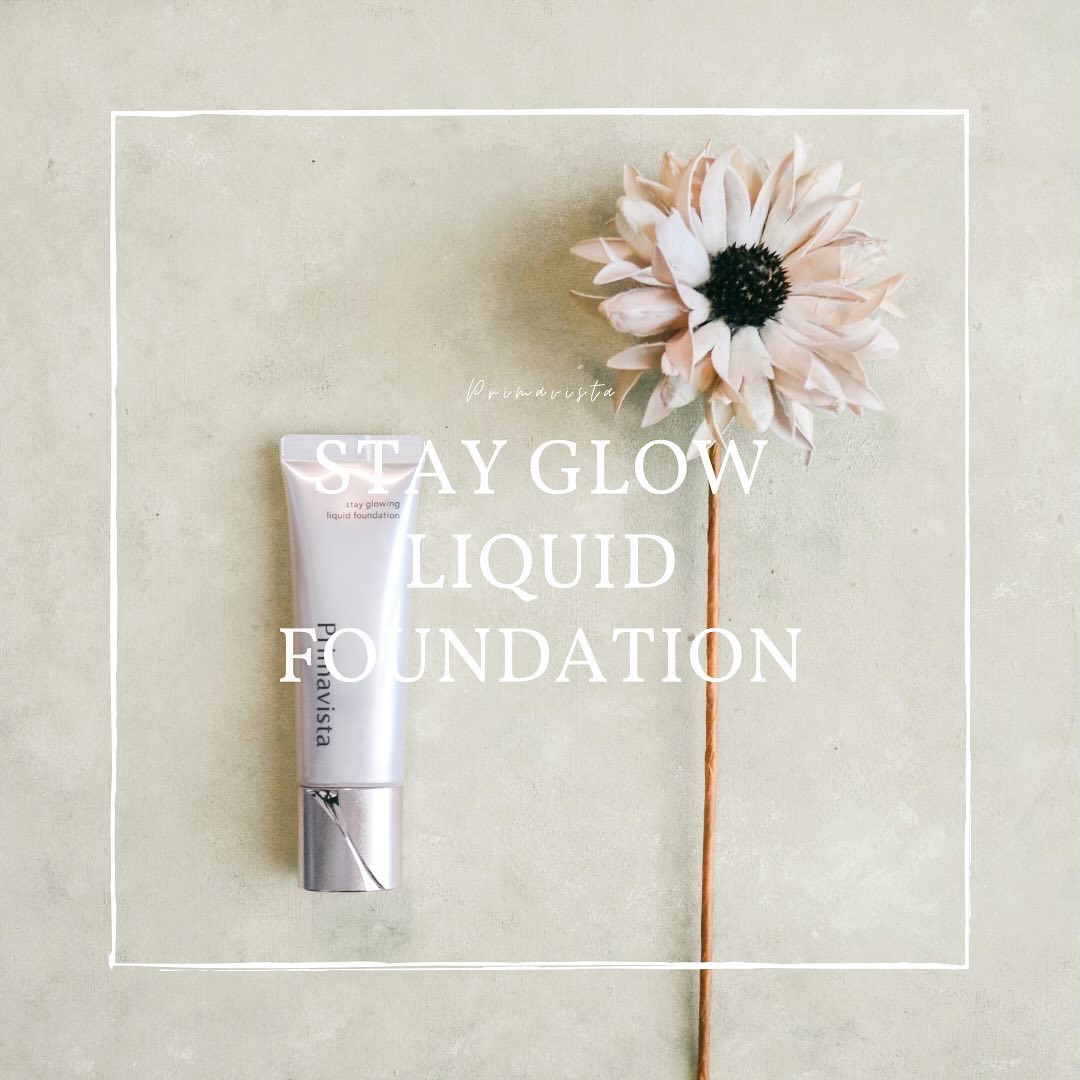 プリマヴィスタ ステイグロウ リキッド オークル05 30g/プリマヴィスタ/リキッドファンデーションを使ったクチコミ（1枚目）