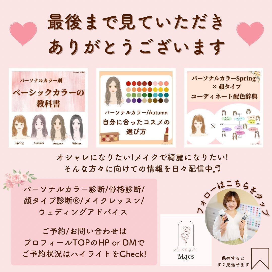 SHIHO on LIPS ãð¹ç§ã«äŒŒåããã³ã¯ã¯ãããªãã³ã¯ã ã£ãïŒð¹âãã³ã¯âã¯ã女ã®å..ãïŒ6æç®ïŒ