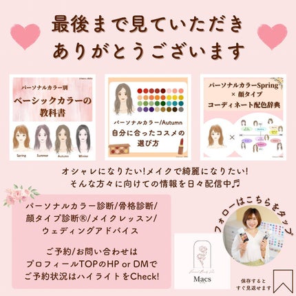 SHIHO on LIPS ãð¹ç§ã«äŒŒåããã³ã¯ã¯ãããªãã³ã¯ã ã£ãïŒð¹âãã³ã¯âã¯ã女ã®å..ãïŒ6æç®ïŒ