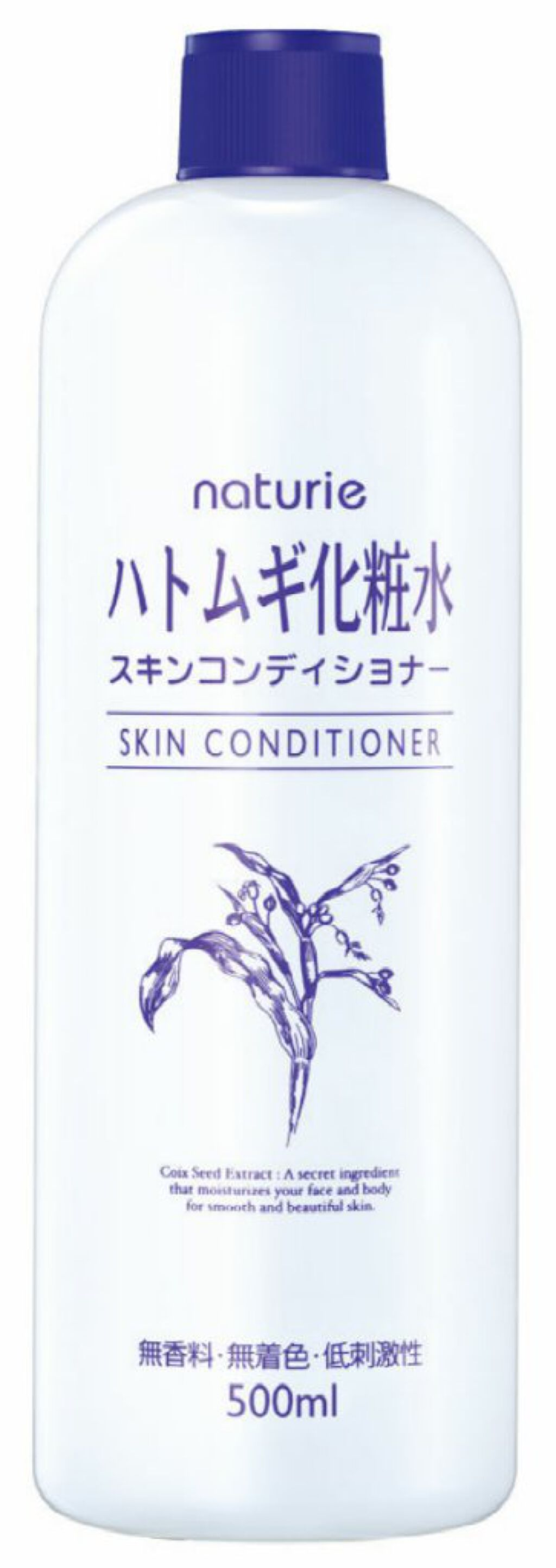 ハトムギ保湿ジェル(ナチュリエ スキンコンディショニングジェル)/ナチュリエ/美容液を使ったクチコミ（3枚目）