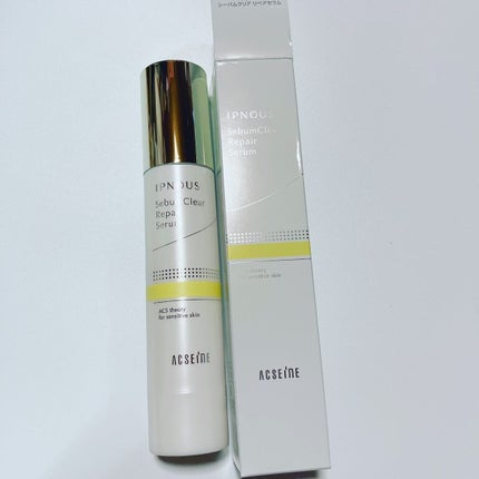 イプノス シーバムクリア リペアセラム/ACSEINE/美容液を使ったクチコミ(1枚目)
