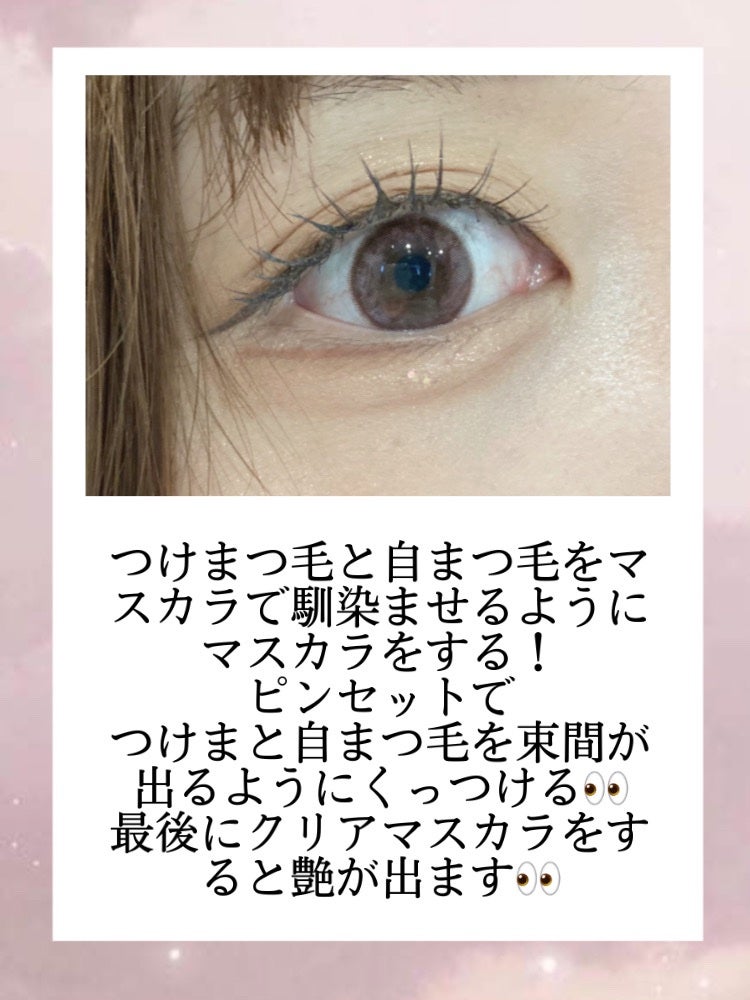 SH つけまつげ3D/セリア/つけまつげを使ったクチコミ(3枚目)