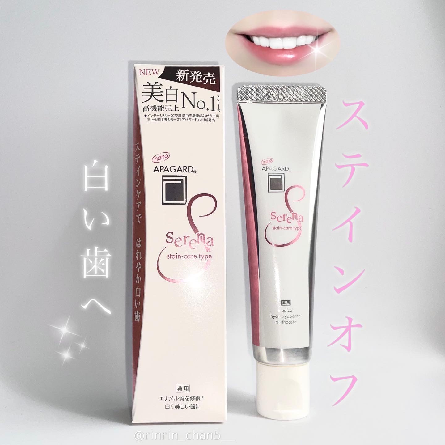 アパガードクリスタル歯ブラシ/アパガード/歯ブラシを使ったクチコミ（2枚目）