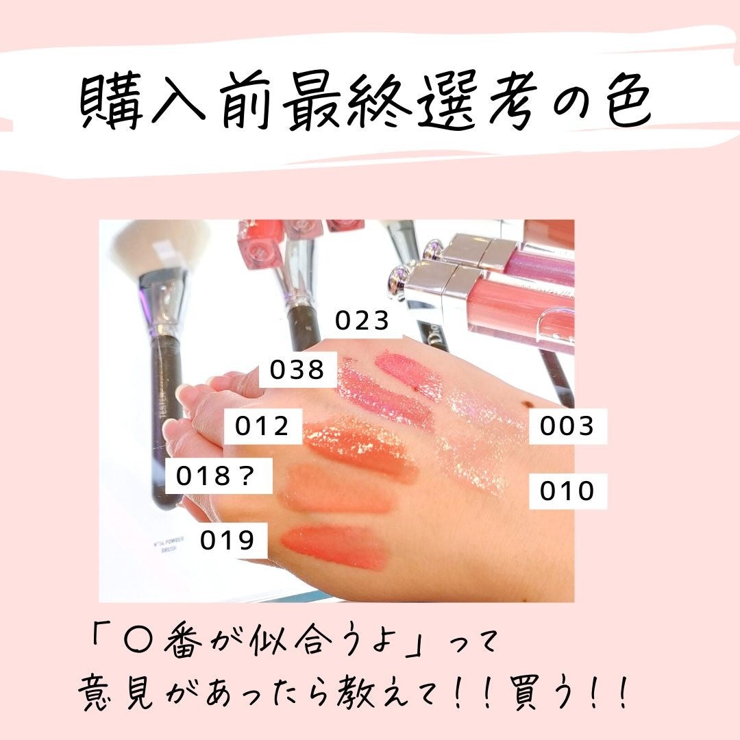 とまと村長@化粧品研究者 on LIPS 「←スキンケアマニアの人はフォロー必須🍅化粧品研究者のとまと村長..」(8枚目)