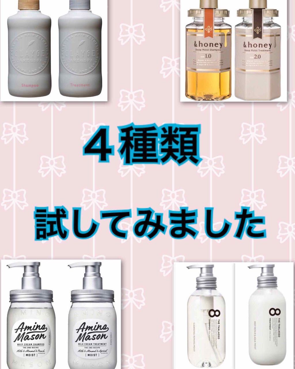 ディープモイスト シャンプー1.0／ヘアトリートメント2.0/&honey/市販シャンプーを使ったクチコミ（1枚目）