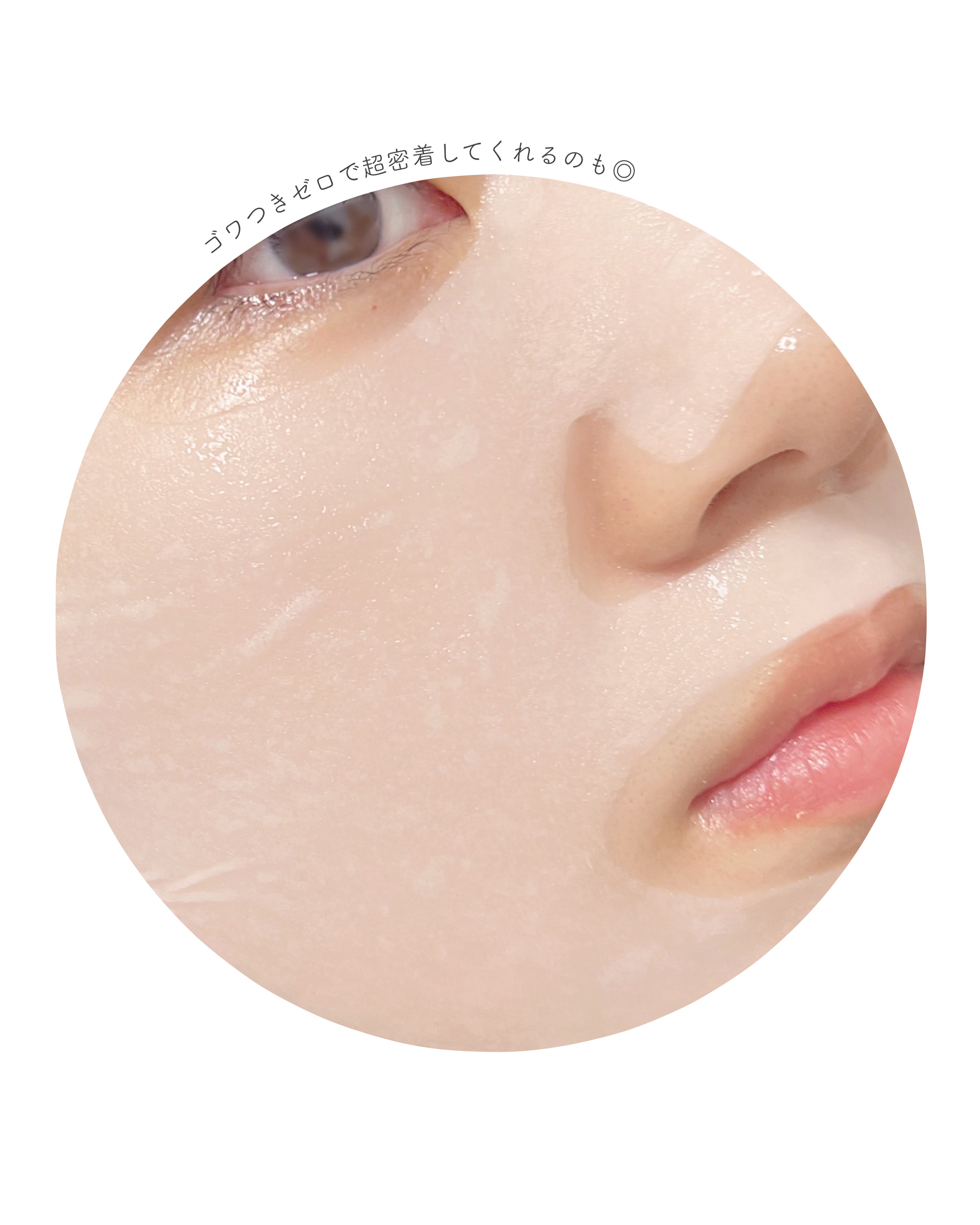 マデカダーママスクⅢ インセンティブフォーミュラ/センテリアン24/シートマスク・パックを使ったクチコミ（3枚目）