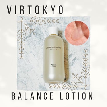 VIR TOKYO BALANCE LOTION（250ml）
 
乾燥や肌のガサガサ対策としてナイアシンアミド、毛穴角質へのアプローチとしてビタミンC誘導体APPS（*1）、肌荒れ対策としてレチノール
