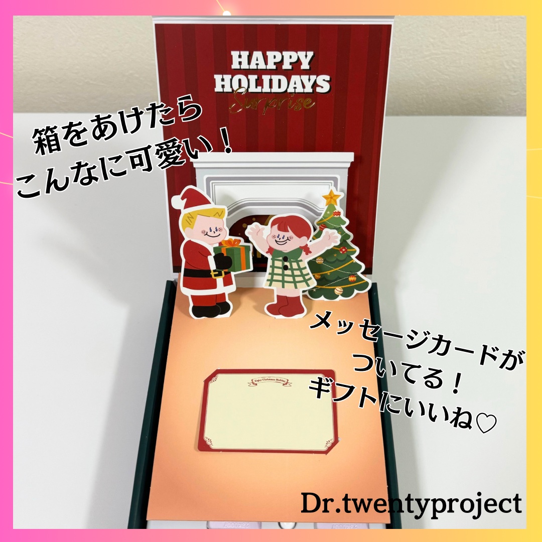 リプダム オートアイクリーム/Dr.Twenty Project/アイケア・アイクリームを使ったクチコミ（2枚目）