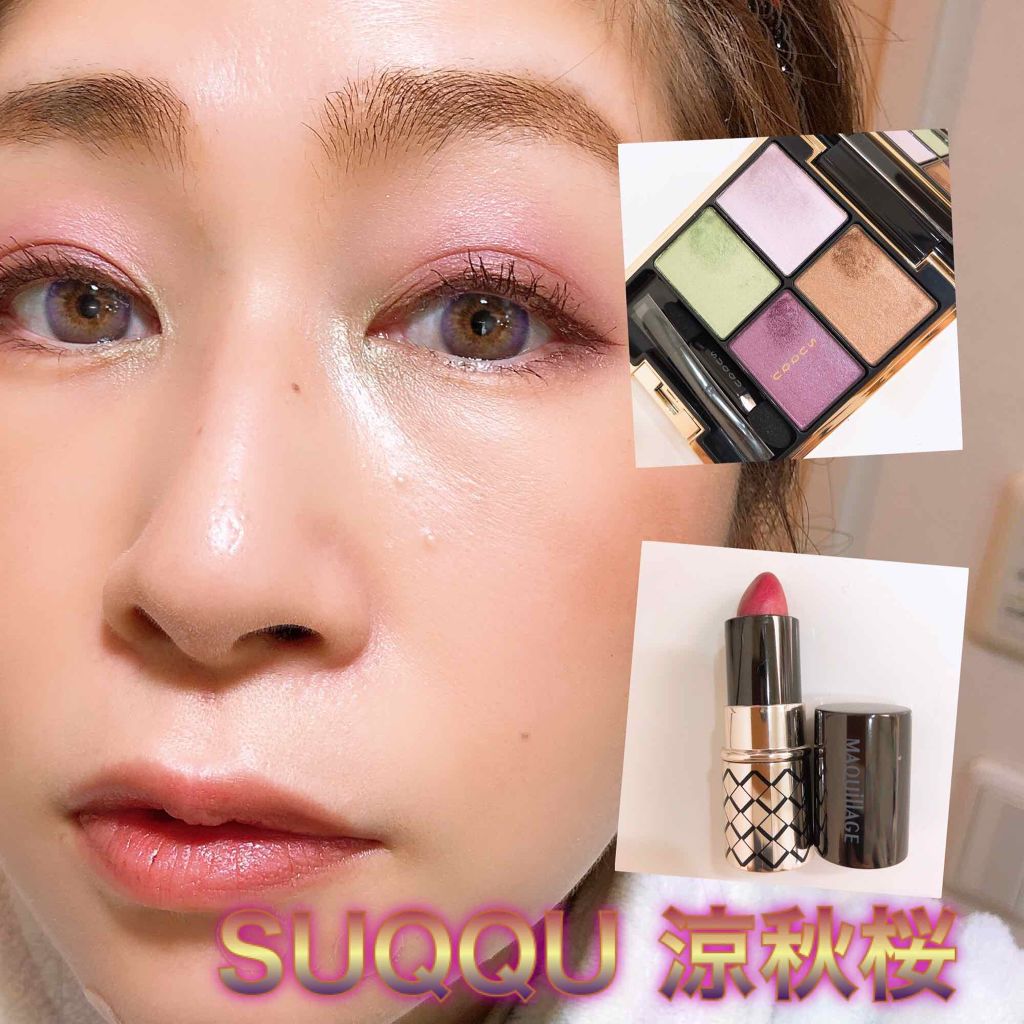 デザイニング カラー アイズ/SUQQU/アイシャドウパレットを使ったクチコミ(1枚目)