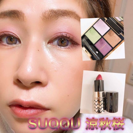 デザイニング カラー アイズ/SUQQU/アイシャドウパレットを使ったクチコミ(1枚目)
