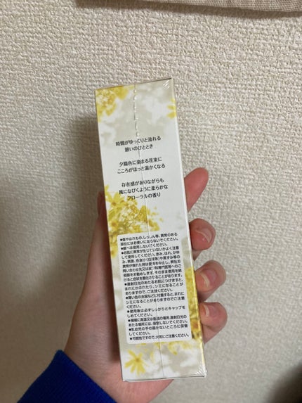 ボディミスト IKOI/フィアンセ/香水を使ったクチコミ(3枚目)