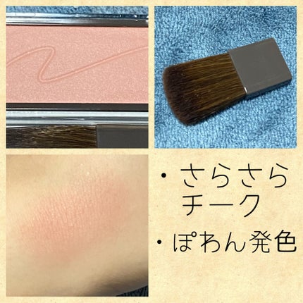 チークブラッシュ/CEZANNE/パウダーチークを使ったクチコミ(2枚目)