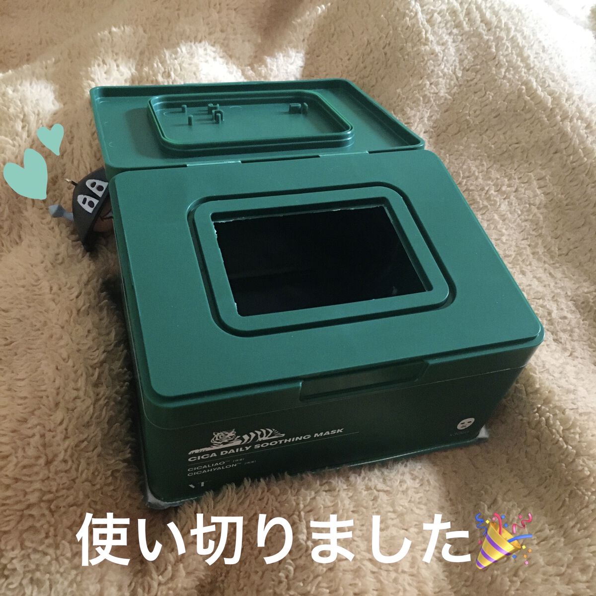 CICA デイリースージングマスク/VT/シートマスク・パックを使ったクチコミ（1枚目）