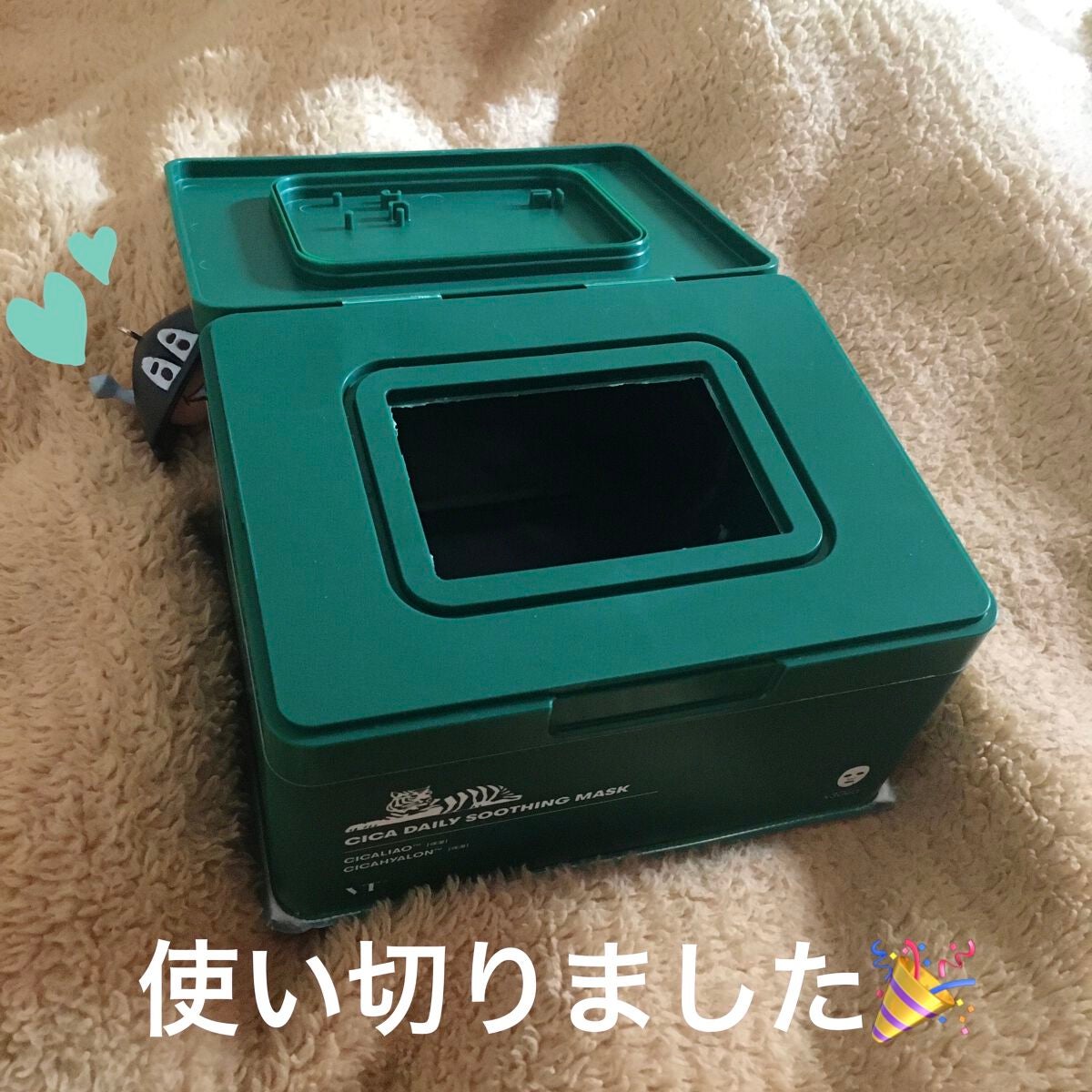 CICA デイリースージングマスク/VT/シートマスク・パックを使ったクチコミ(1枚目)