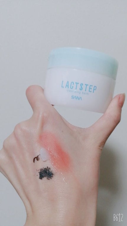 クレンジングバーム/サナ ラクトステップ/クレンジングバームを使ったクチコミ(5枚目)
