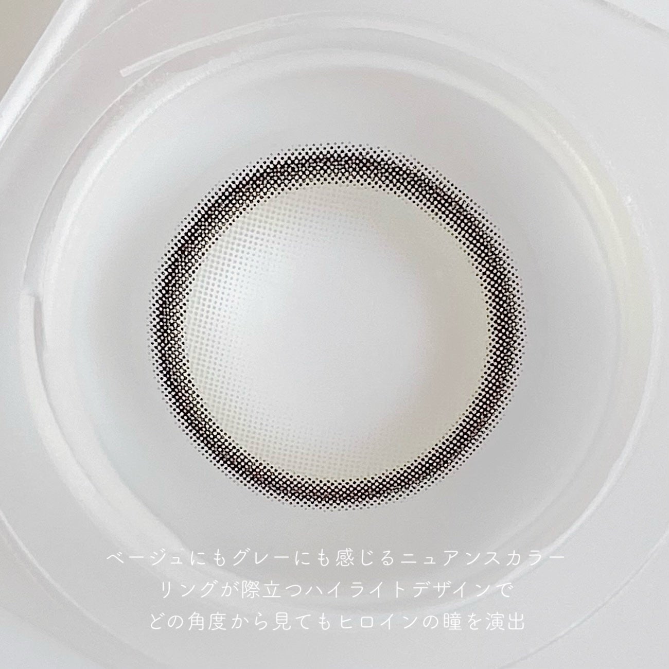 Luoa Neutral/myfipn/ワンデー(1DAY)カラコンを使ったクチコミ(4枚目)