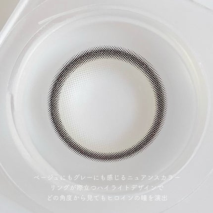 Luoa Neutral/myfipn/ワンデー(1DAY)カラコンを使ったクチコミ(4枚目)