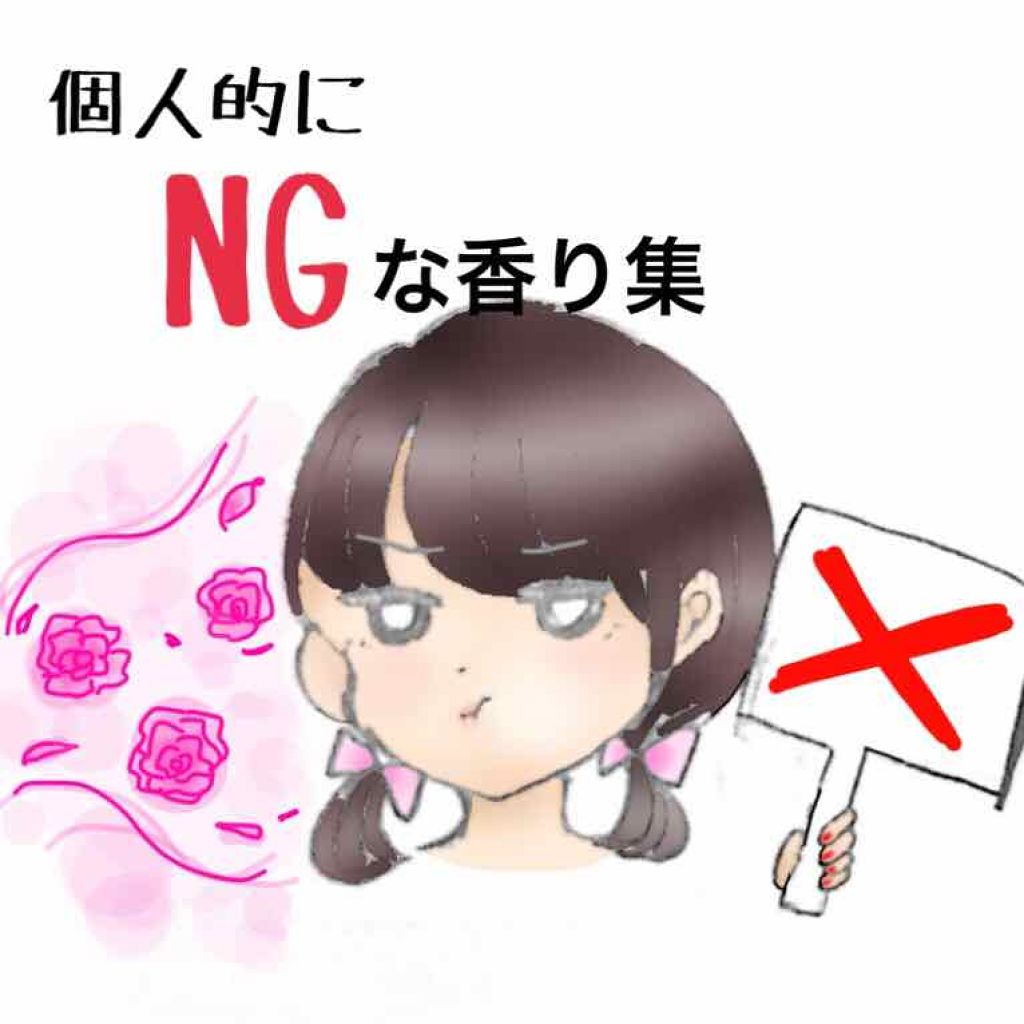 フレア フレグランス IROKA エアリー/IROKA/柔軟剤を使ったクチコミ（1枚目）