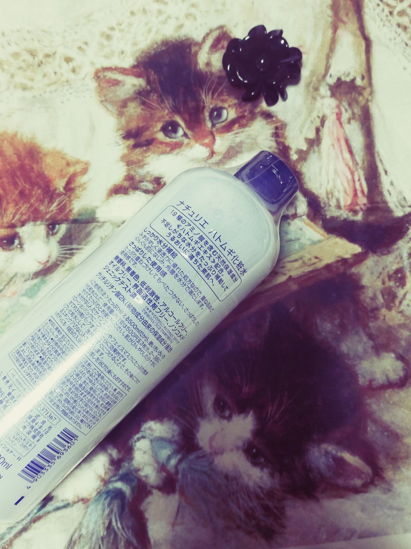 ハトムギ化粧水(ナチュリエ スキンコンディショナー R )/ナチュリエ/化粧水を使ったクチコミ(4枚目)