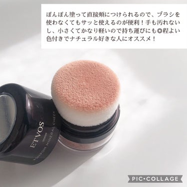 エトヴォス ポンポンミネラルチークのクチコミ「肌に優しいETVOSのミネラルチーク🧡ぽんぽん塗れて簡単メイク！

こんにちは！ぴよです🐥

.....」（3枚目）