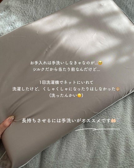 シルク枕カバー/ANDSILK/その他スタイリングを使ったクチコミ(7枚目)