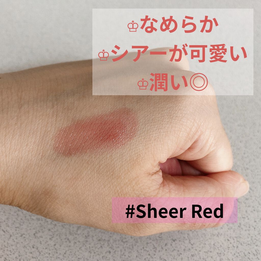 ニベア リッチケア＆カラーリップ/ニベア/リップクリームを使ったクチコミ（3枚目）