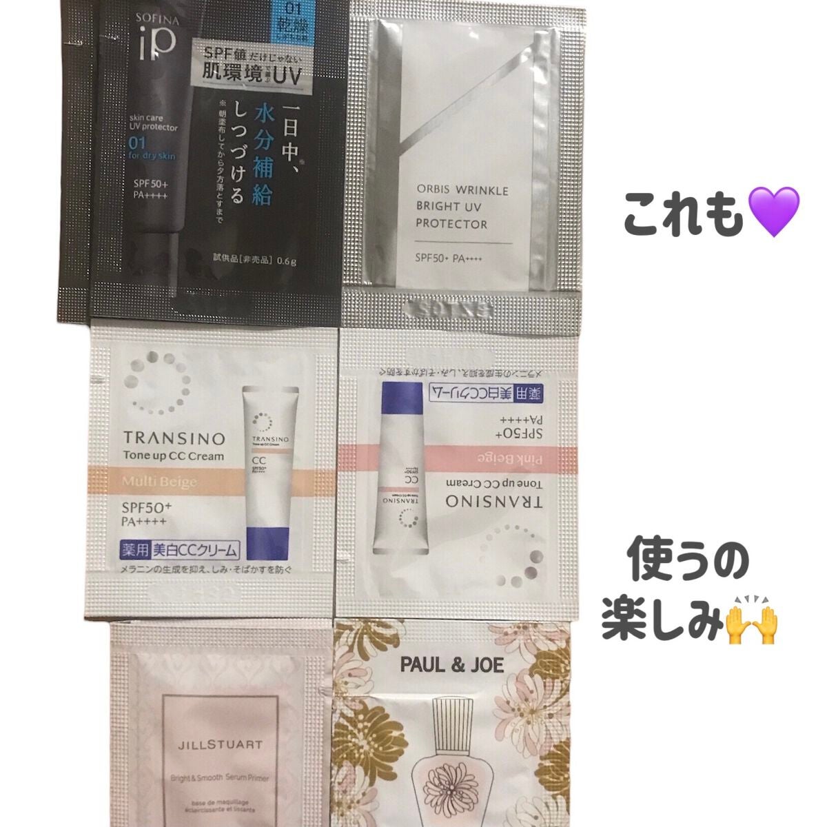 えり on LIPS 「ひっっっさしぶりに付録欲しくて雑誌買った🥰コスデコのアイセラム..」(5枚目)