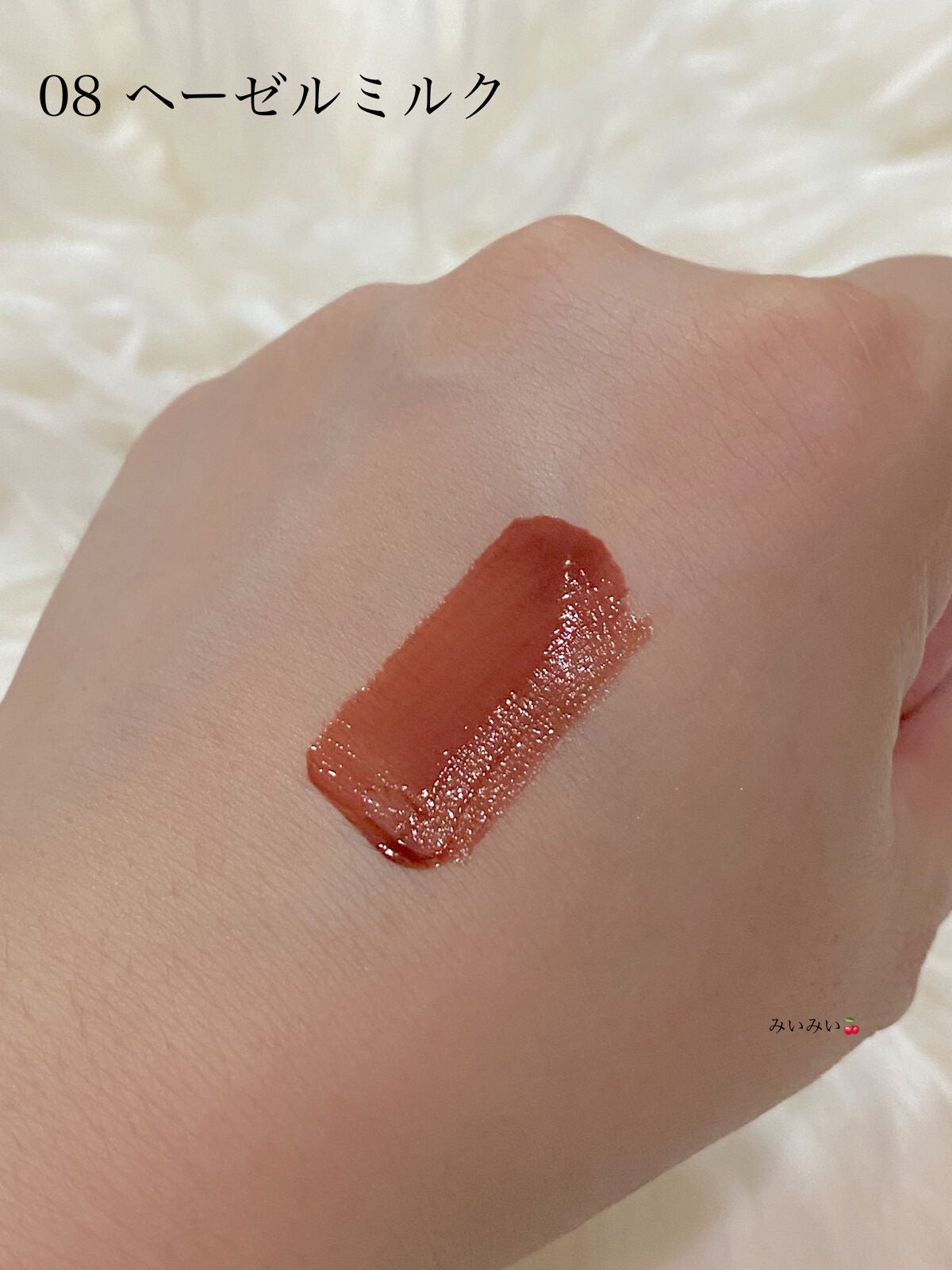 ジューシーリップティント/キャンメイク/口紅を使ったクチコミ(3枚目)