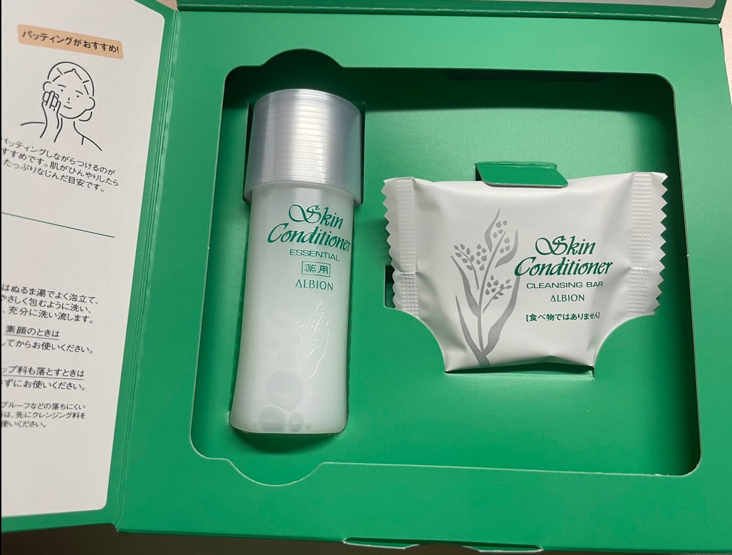 薬用スキンコンディショナーエッセンシャル N/ALBION/化粧水を使ったクチコミ(3枚目)