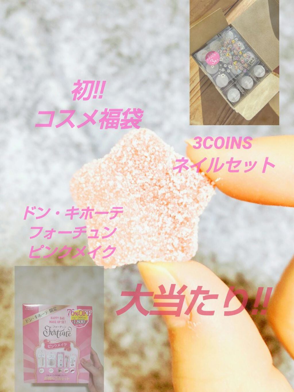 マシュマロティントルージュ/フォーチュン/リップティントを使ったクチコミ(1枚目)