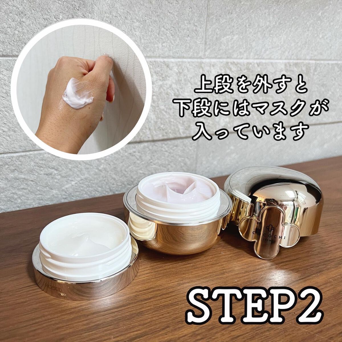 AG アルティメット フェイシャルクリームマスク/AGアルティメット/フェイスクリームを使ったクチコミ(3枚目)