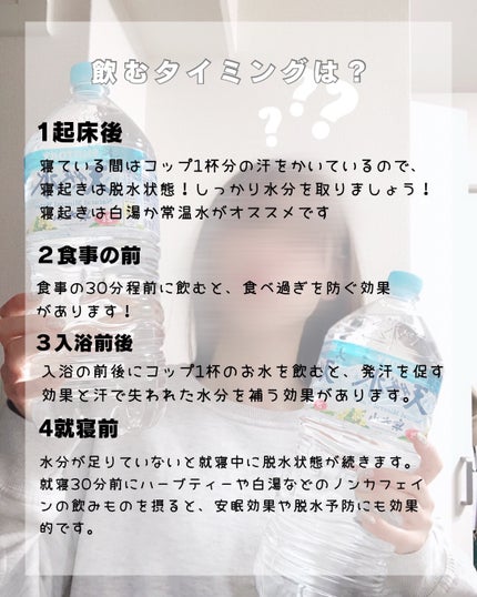 サントリー天然水/サントリー/ミネラルウォーターを使ったクチコミ(5枚目)