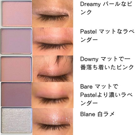 ムードシャドウパレット/dasique/アイシャドウパレットを使ったクチコミ(5枚目)