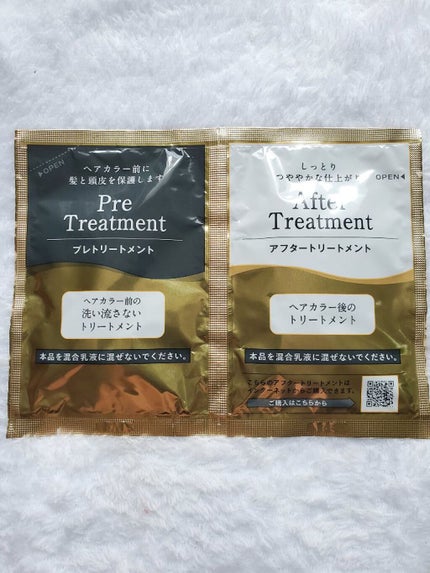 クリアリーカラー (白髪用) /クレオディーテ/ヘアカラーを使ったクチコミ(7枚目)