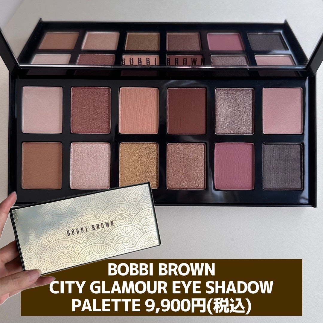 ボビイ ブラウン(BOBBI BROWN) シティグラマーアイシャドウ