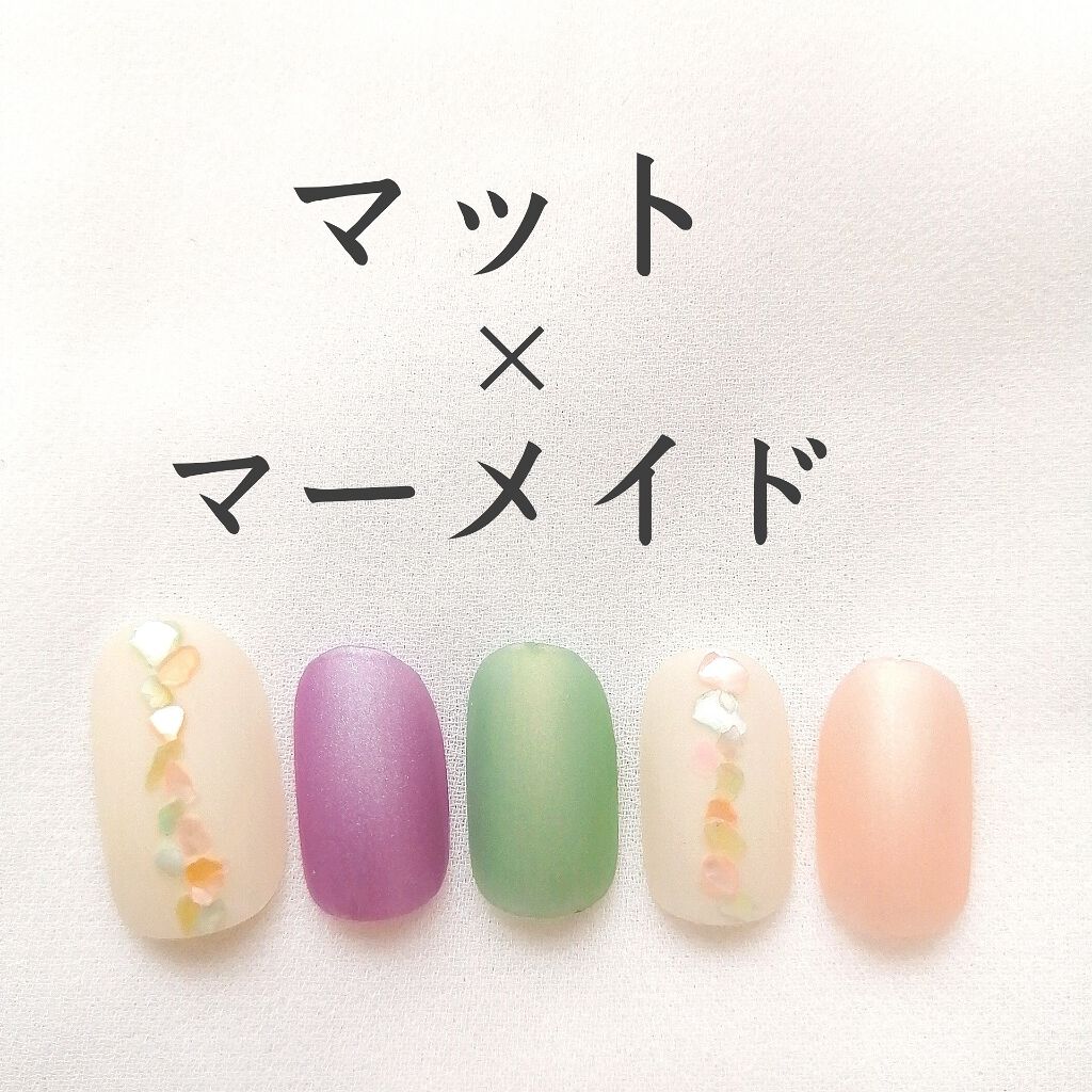 ウィンマックス ネイルケアシリーズ マットトップコート/DAISO/ネイルトップコートを使ったクチコミ(1枚目)